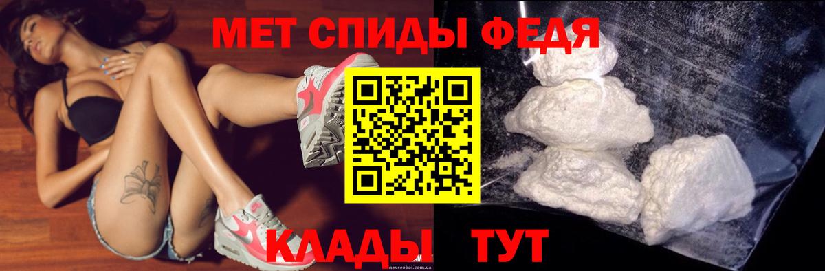 Amphetamine Premium Братск