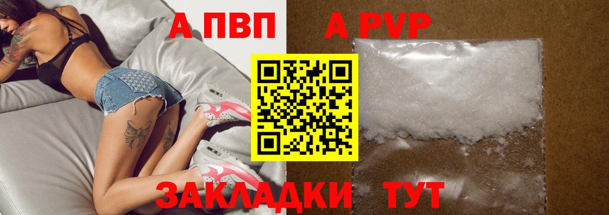 Кокаин Братск