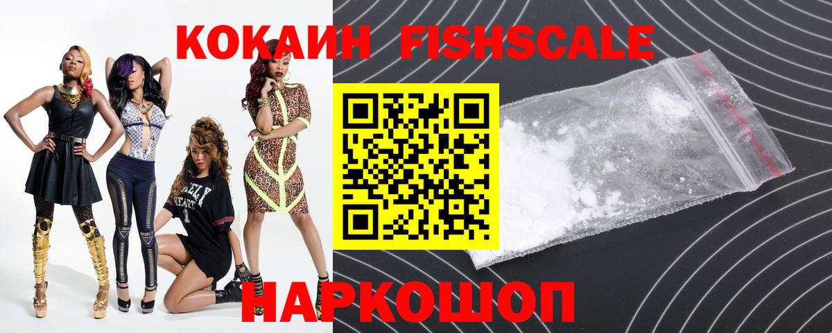 COCAIN Боливия Братск