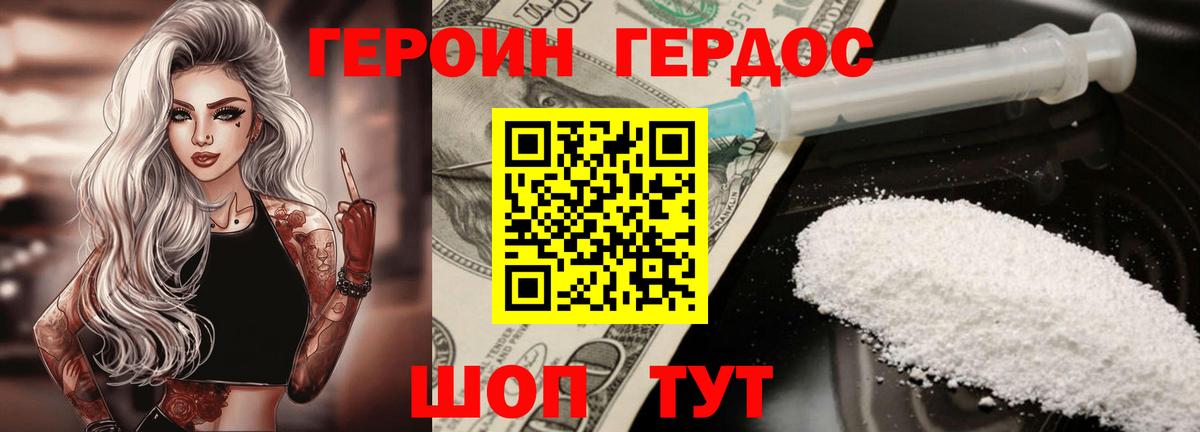 Гашиш  Братск  COCAIN  МЕФ   Каннабис  Вход с VPN 