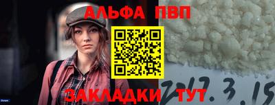 2c-b Балаково