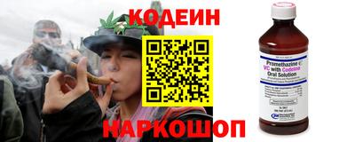 2c-b Балаково