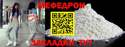 2c-b Балаково