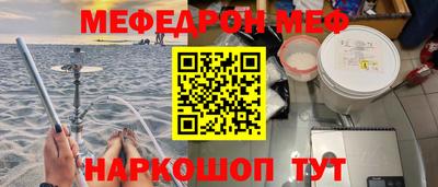 2c-b Балаково