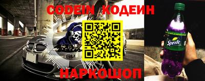 2c-b Балаково