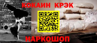 ешки Балашиха
