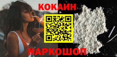 ешки Балашиха