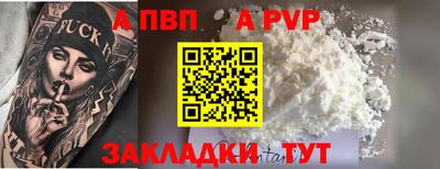 2c-b Балаково
