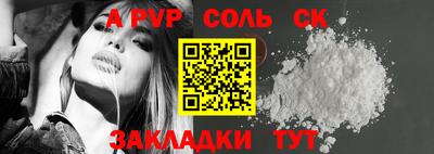 ешки Балашиха