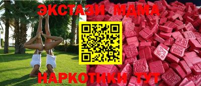 2c-b Балаково