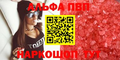 ешки Балашиха