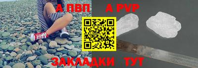 СК Балахна