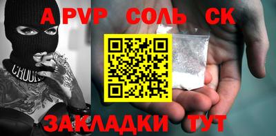 ешки Балашиха