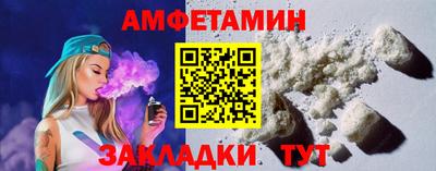 2c-b Балаково