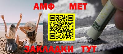 ешки Балашиха
