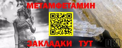 ешки Балашиха