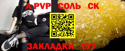 2c-b Балаково