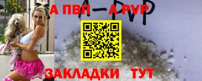 СК Балахна