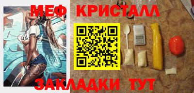 2c-b Балаково