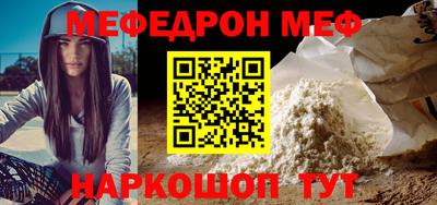 ешки Балашиха