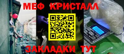 2c-b Балаково