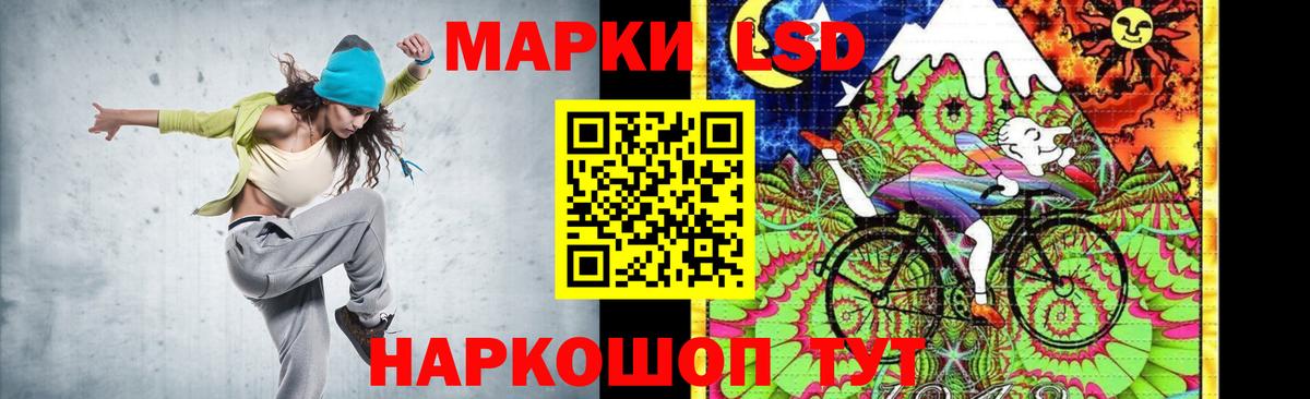 Лсд 25 экстази кислота  Вход с VPN  LSD-25 экстази ecstasy  Братск 